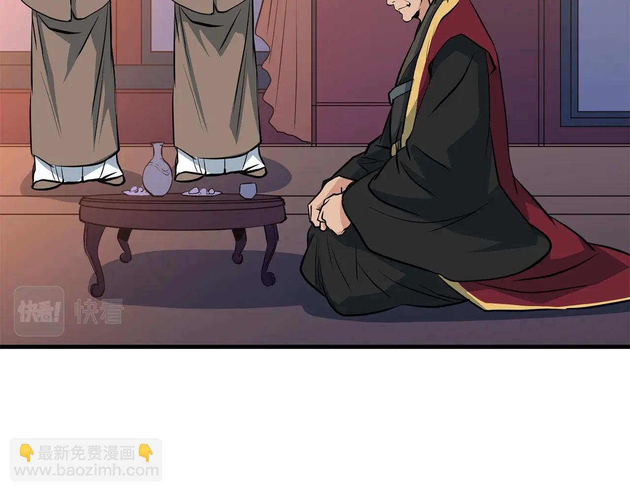 🍔老朽无敌 第26话 血雨腥风 第40页