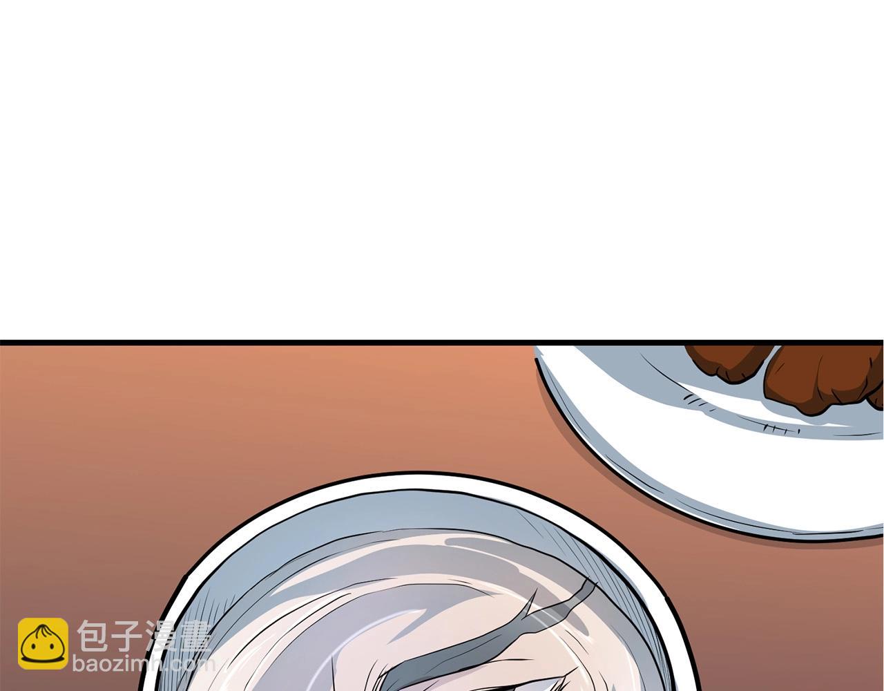 🍔老朽无敌 第26话 血雨腥风 第41页