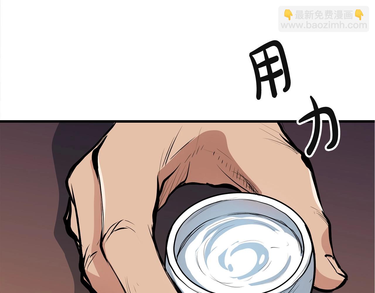 🍔老朽无敌 第26话 血雨腥风 第45页