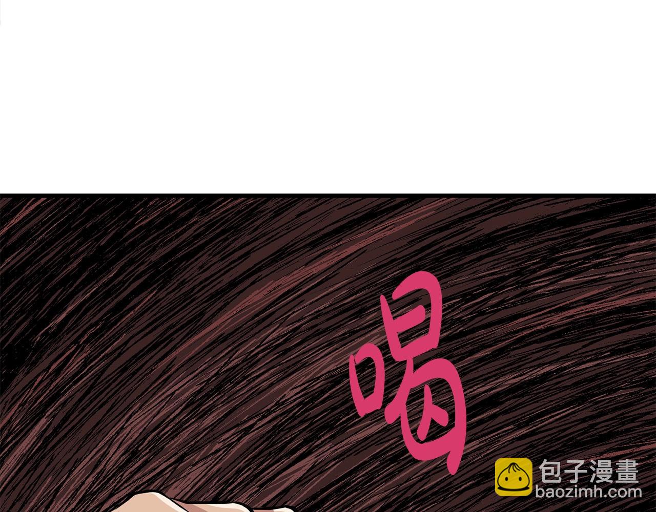 🍔老朽无敌 第26话 血雨腥风 第47页