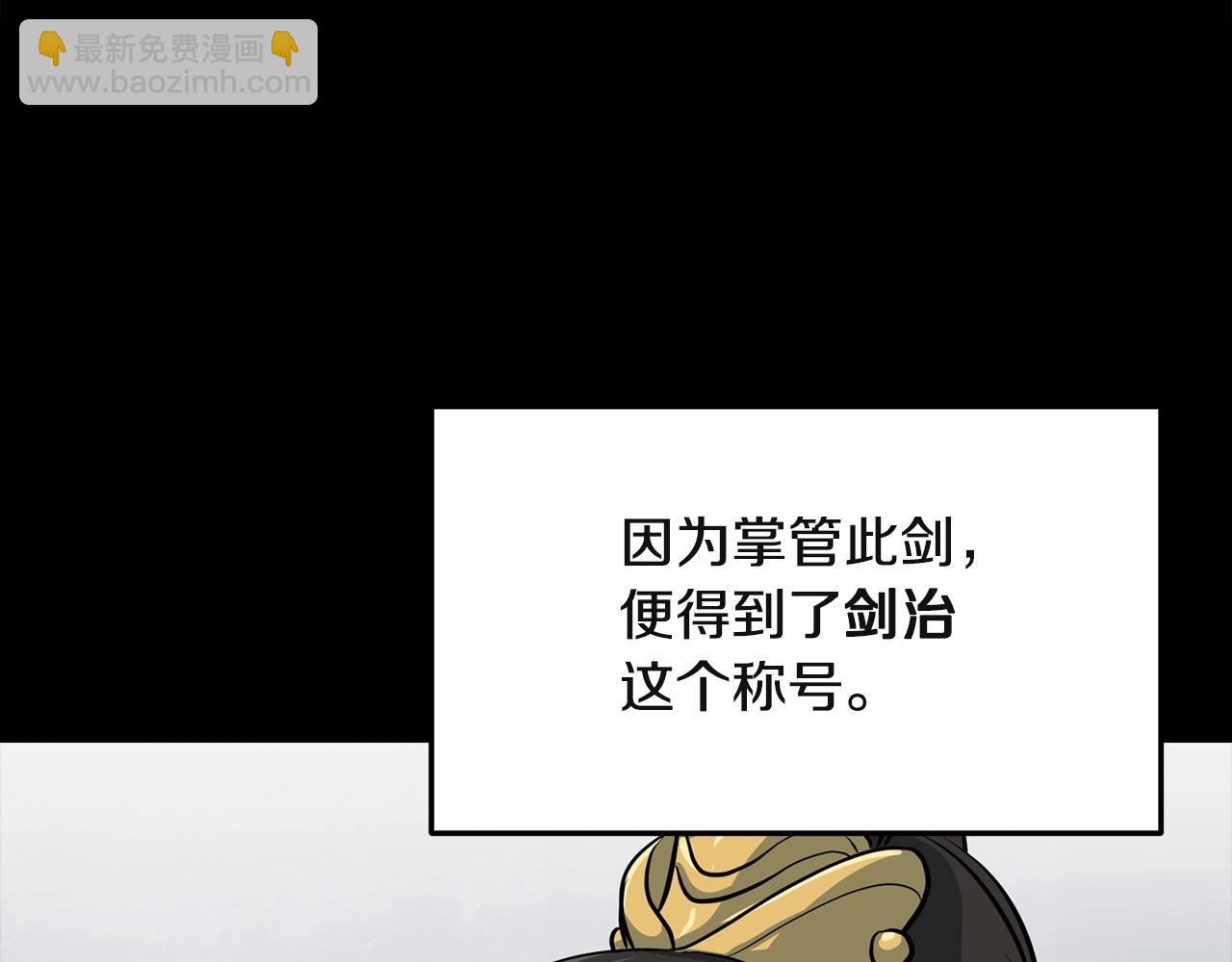 🍔老朽无敌 第26话 血雨腥风 第7页