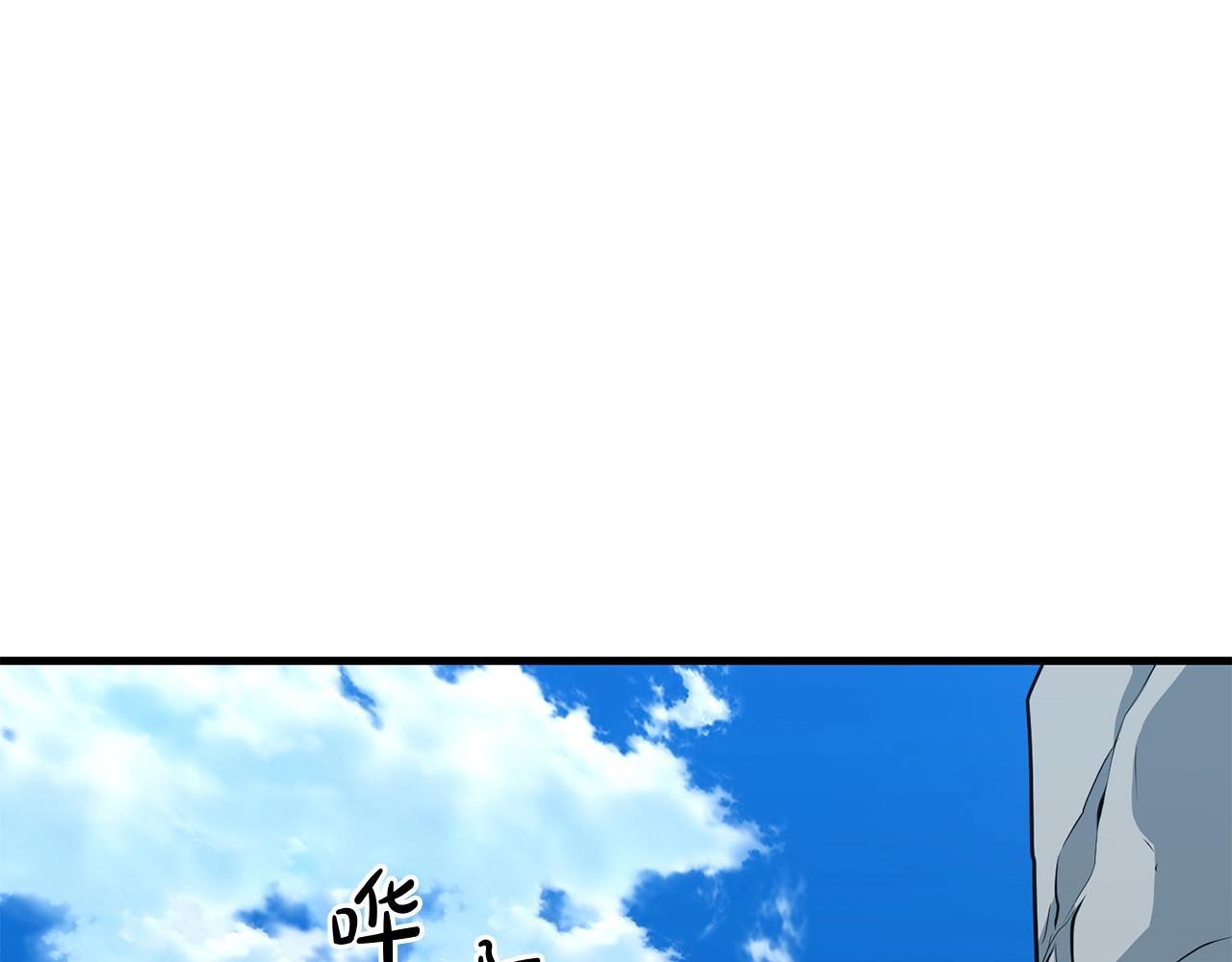 🍔老朽无敌 第28话 战场杀鬼 第1页