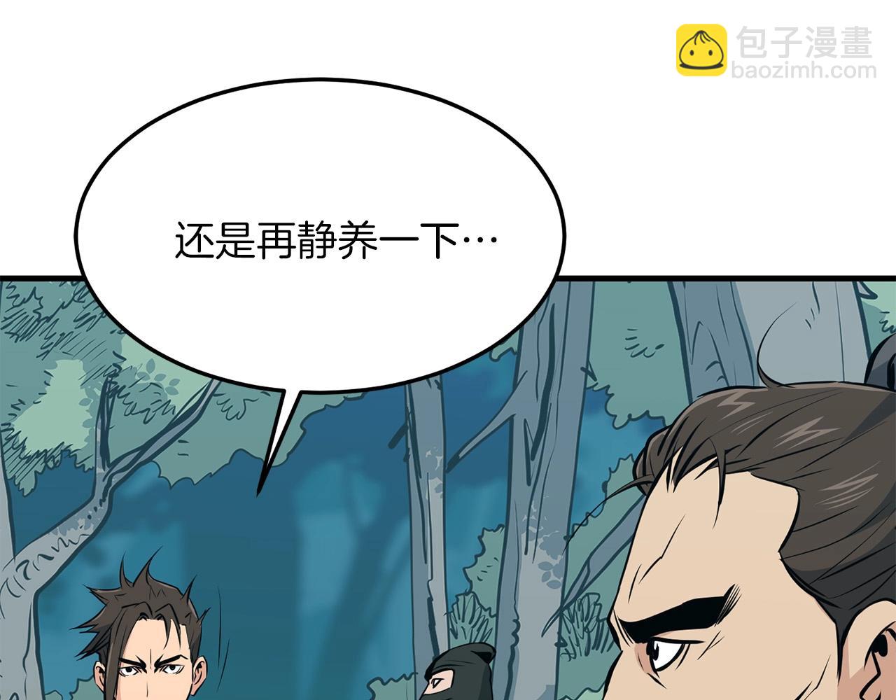 🍔老朽无敌 第28话 战场杀鬼 第17页
