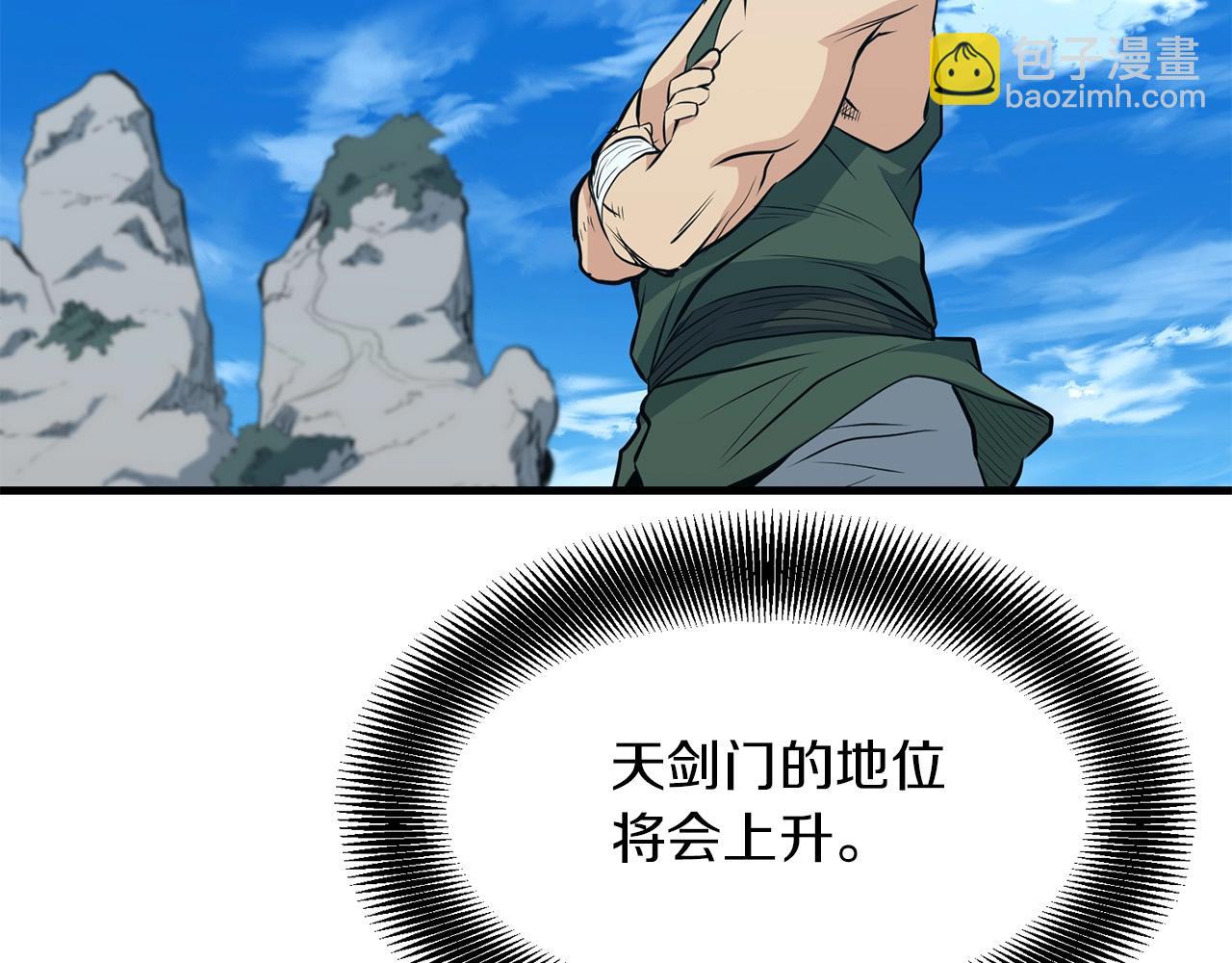🍔老朽无敌 第28话 战场杀鬼 第31页