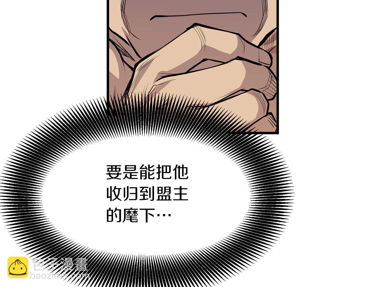 🍔老朽无敌 第28话 战场杀鬼 第33页