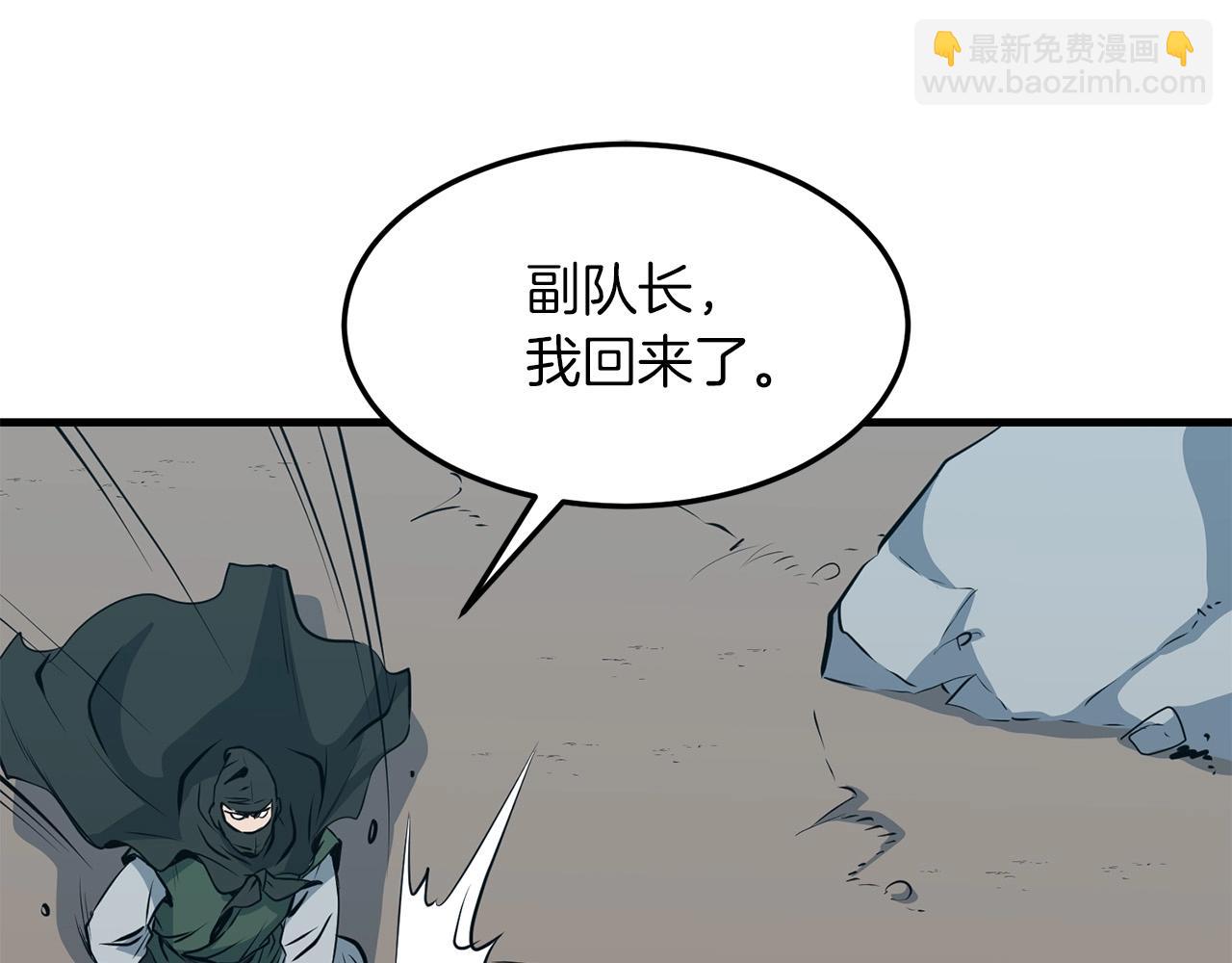 🍔老朽无敌 第28话 战场杀鬼 第35页