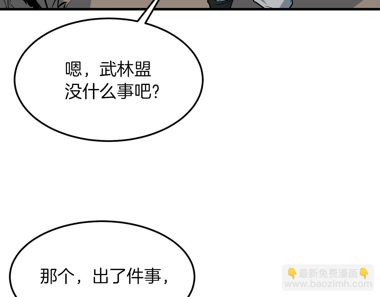 🍔老朽无敌 第28话 战场杀鬼 第37页
