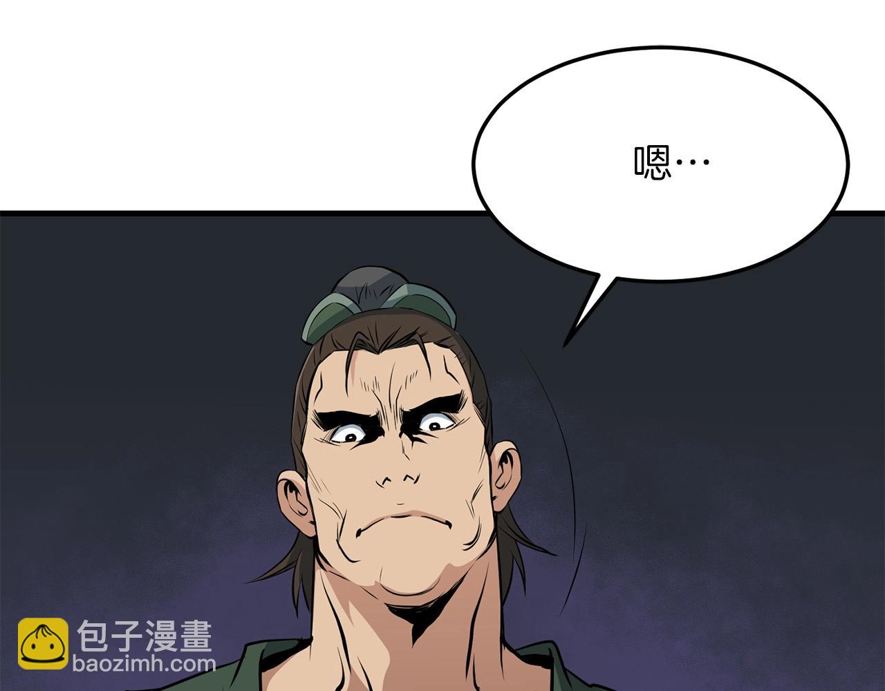 🍔老朽无敌 第28话 战场杀鬼 第46页