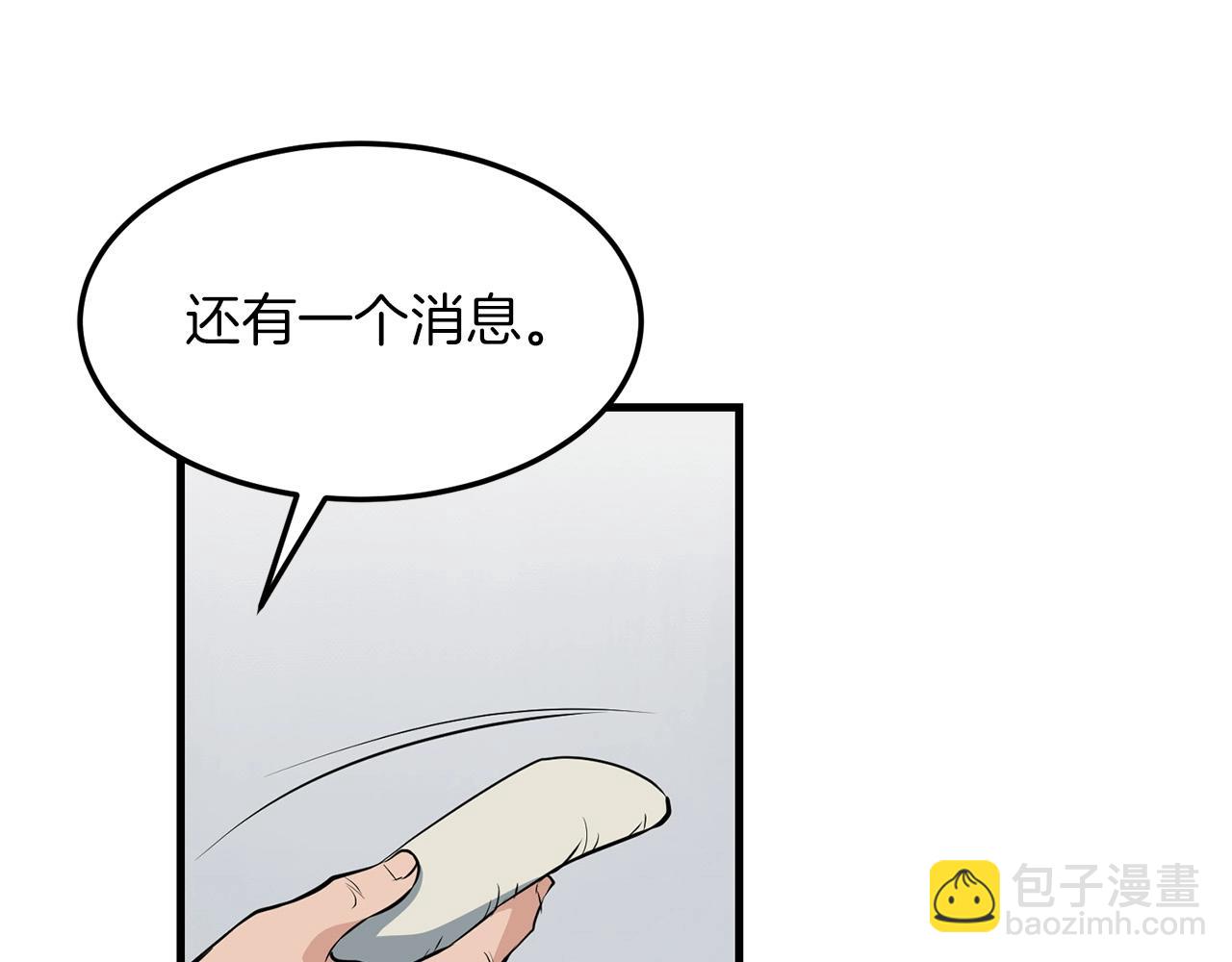 🍔老朽无敌 第28话 战场杀鬼 第48页
