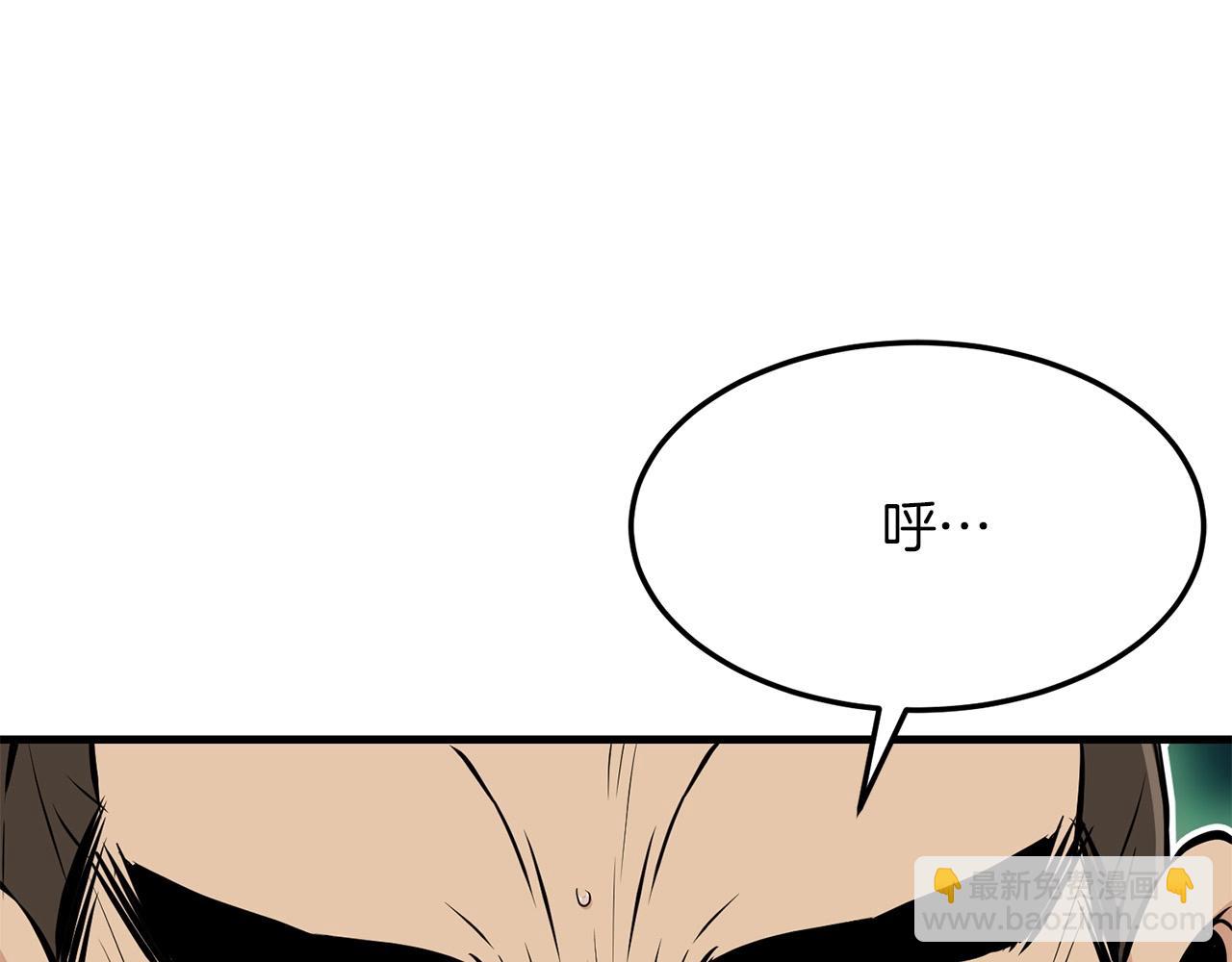 🍔老朽无敌 第28话 战场杀鬼 第7页