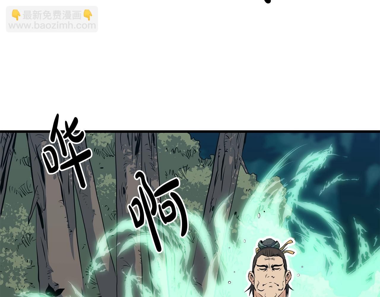 🍔老朽无敌 第28话 战场杀鬼 第9页