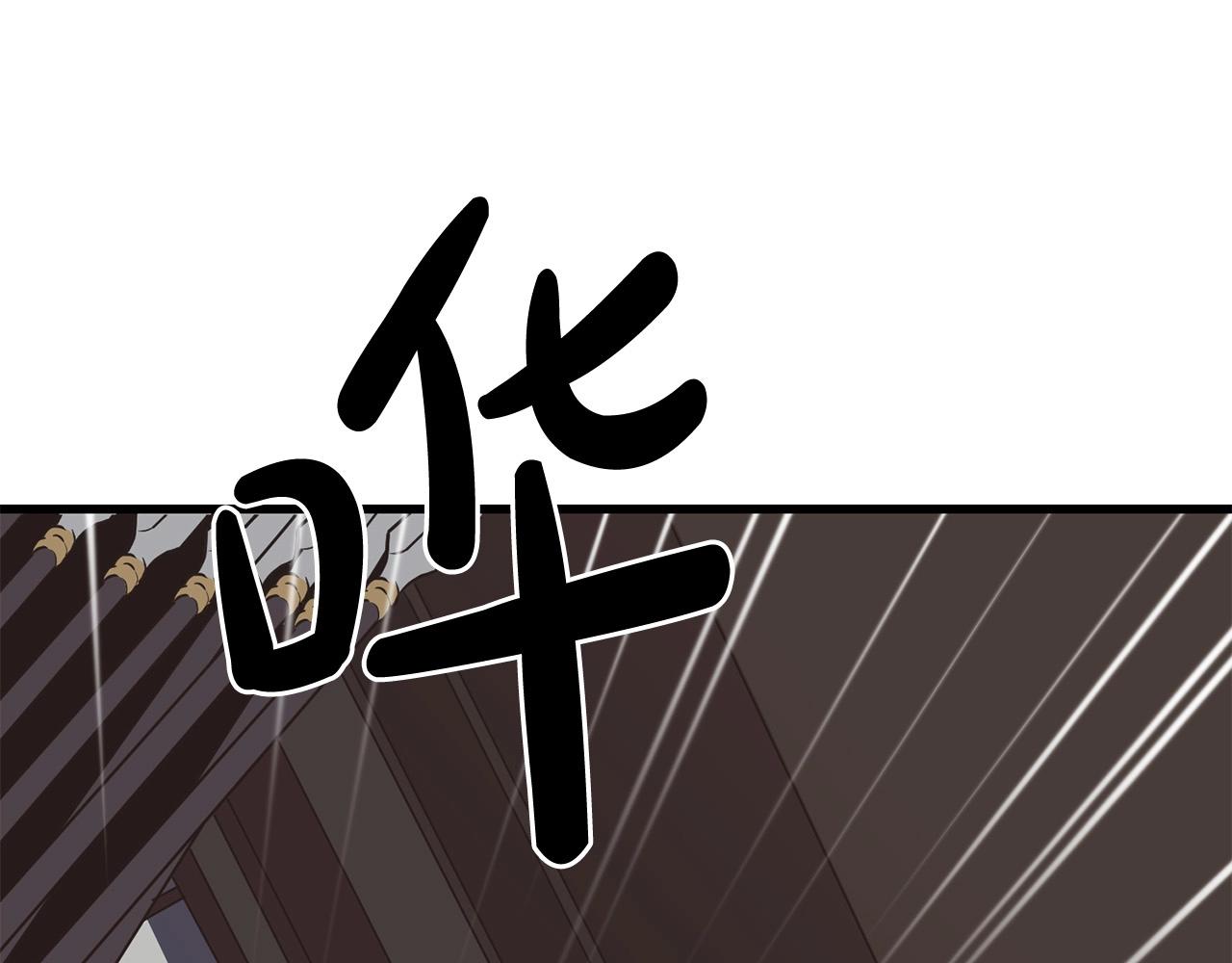 🍔老朽无敌 第30话 暗流汹涌 第1页