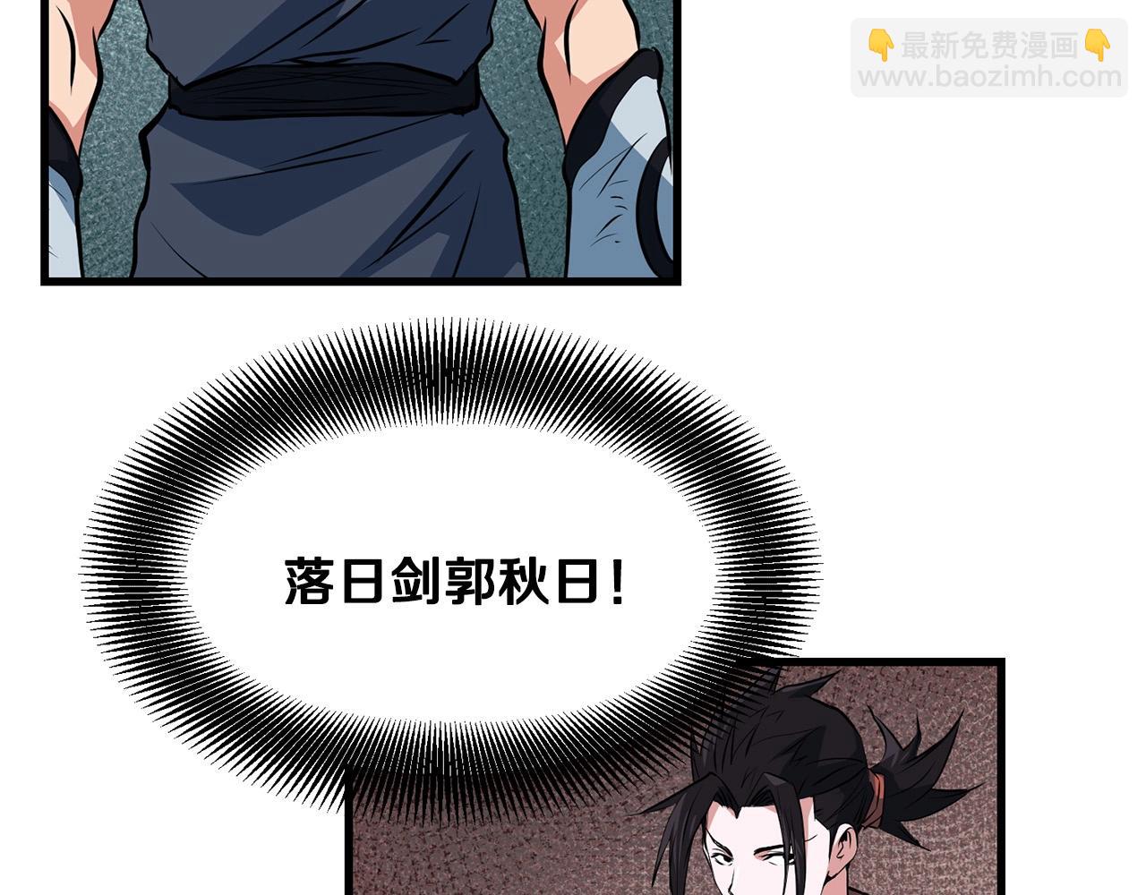 🍔老朽无敌 第30话 暗流汹涌 第16页