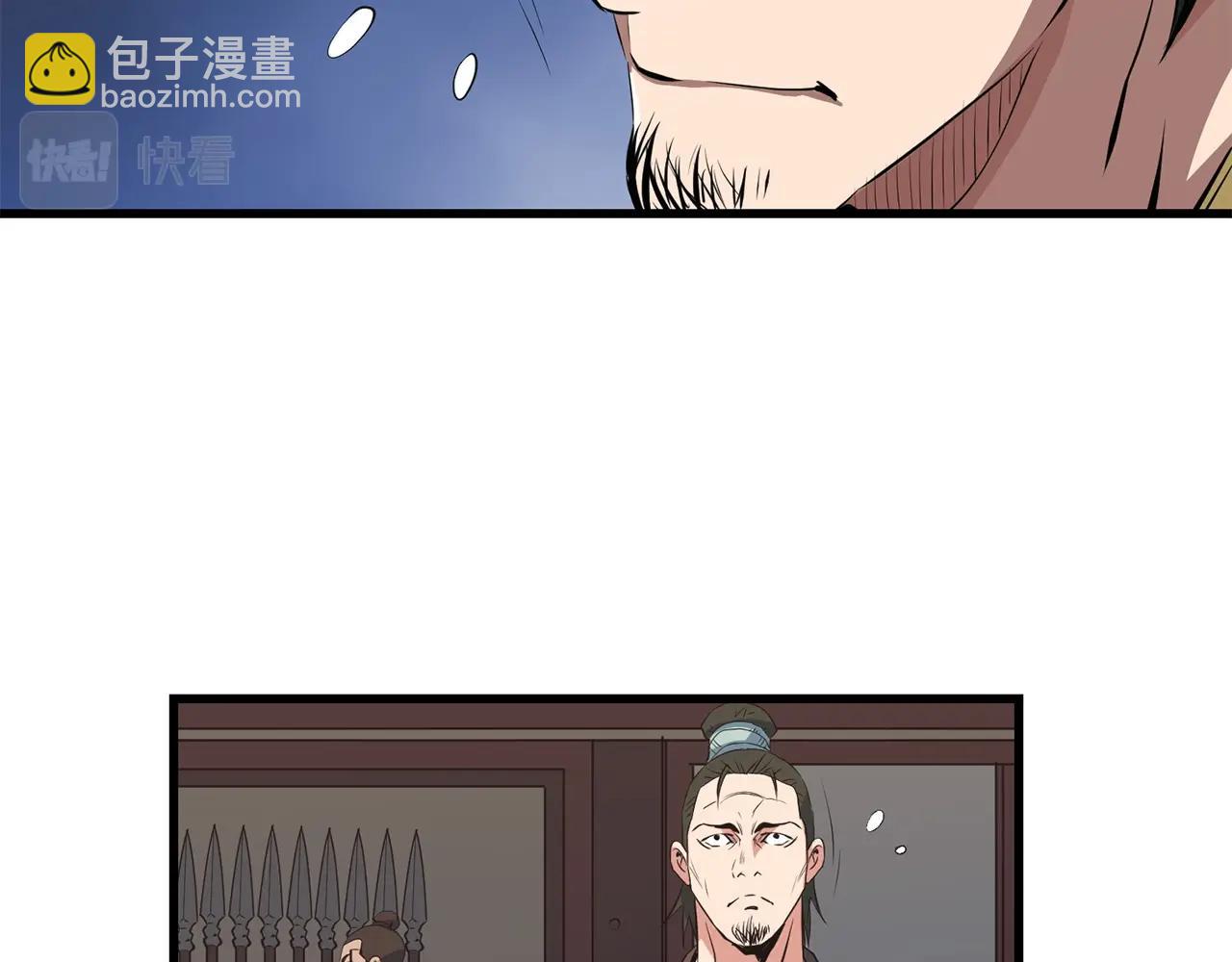🍔老朽无敌 第30话 暗流汹涌 第19页