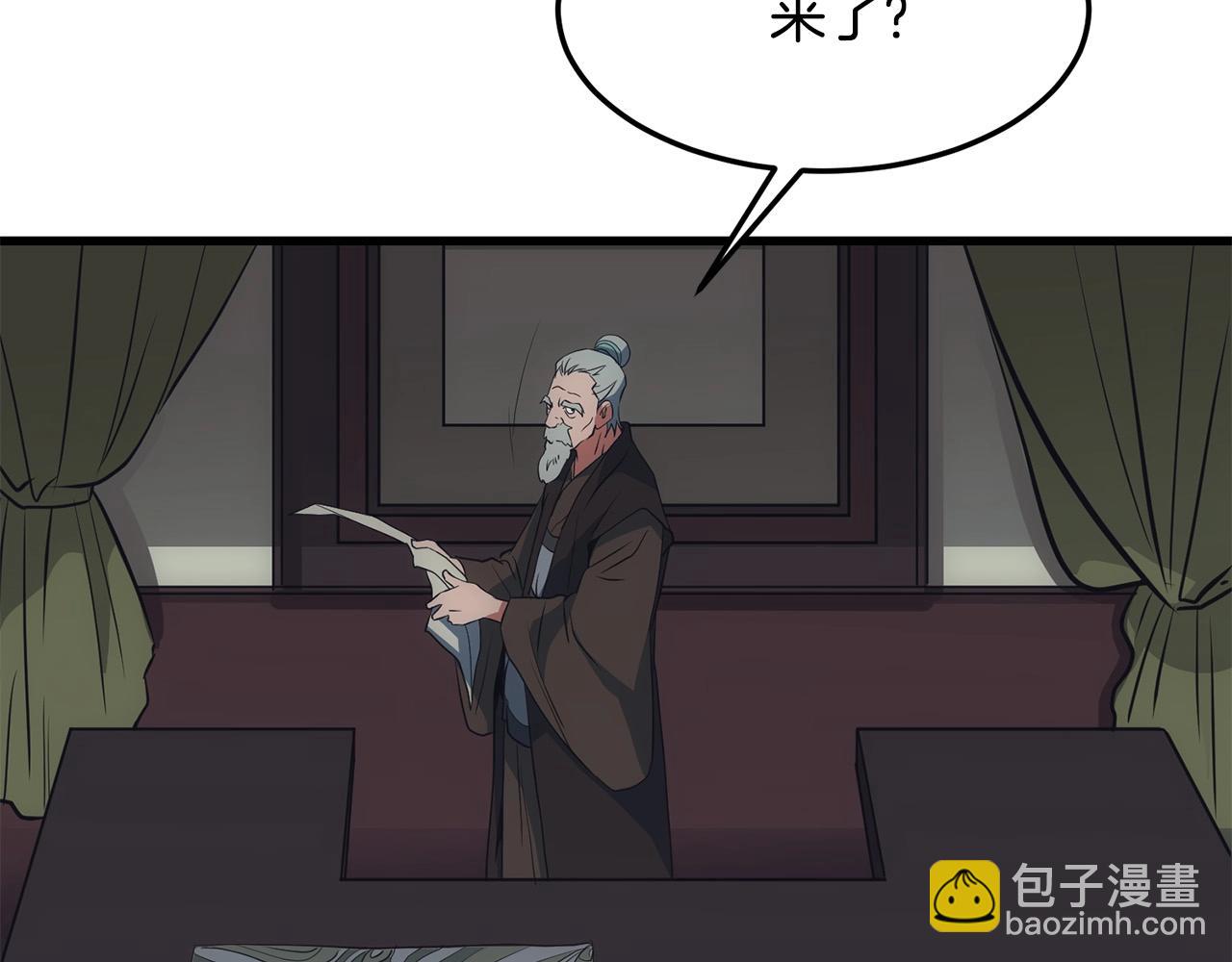 🍔老朽无敌 第30话 暗流汹涌 第21页