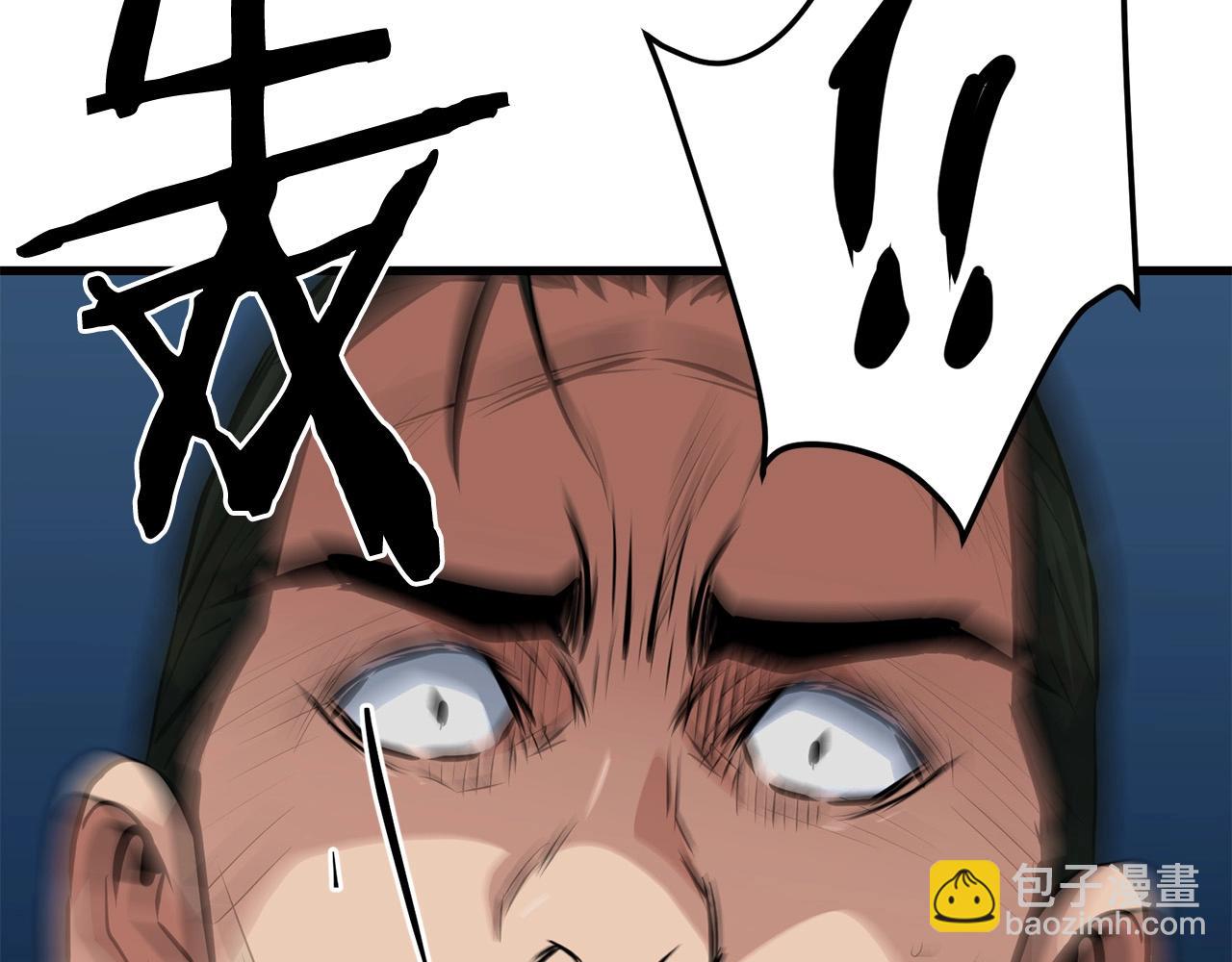 🍔老朽无敌 第30话 暗流汹涌 第33页