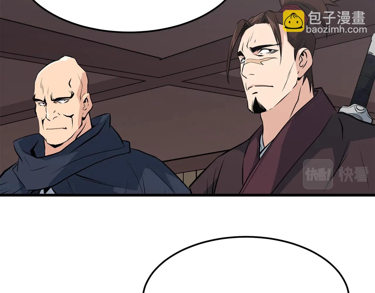 🍔老朽无敌 第30话 暗流汹涌 第45页