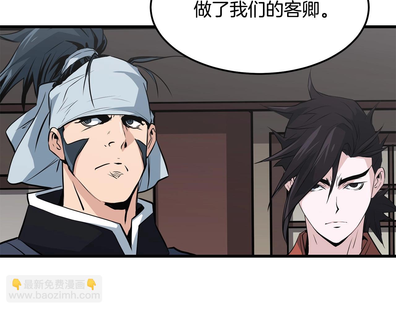 🍔老朽无敌 第30话 暗流汹涌 第46页