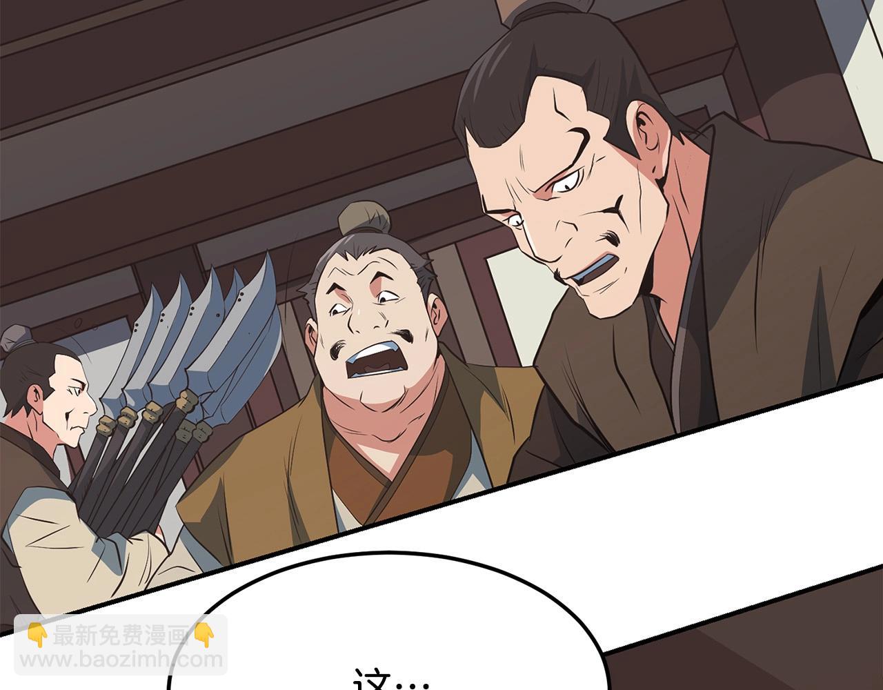 🍔老朽无敌 第30话 暗流汹涌 第5页