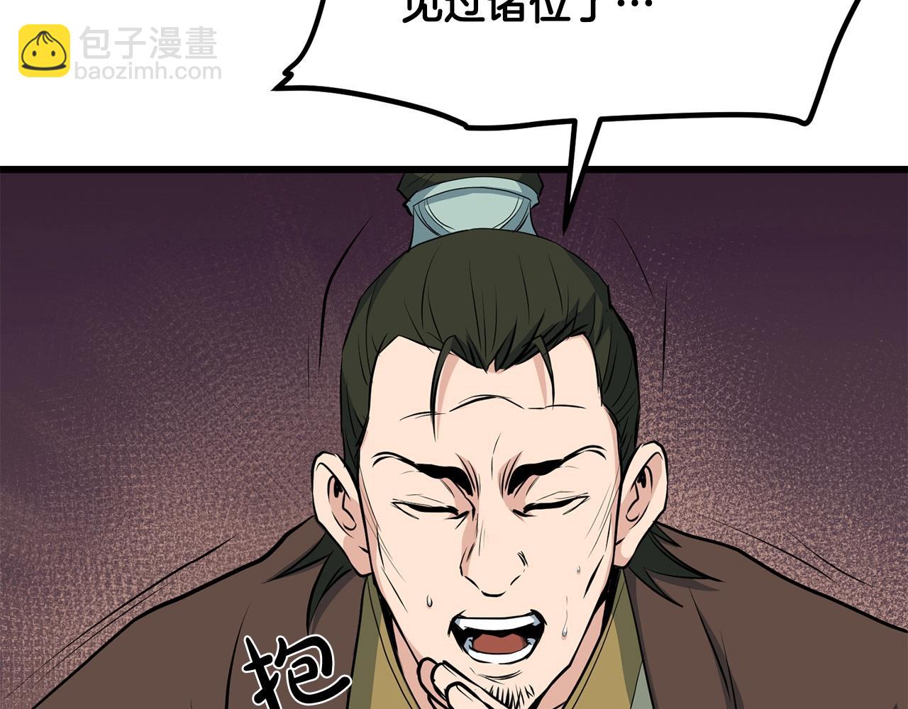 🍔老朽无敌 第32话 奇人三脑 第10页
