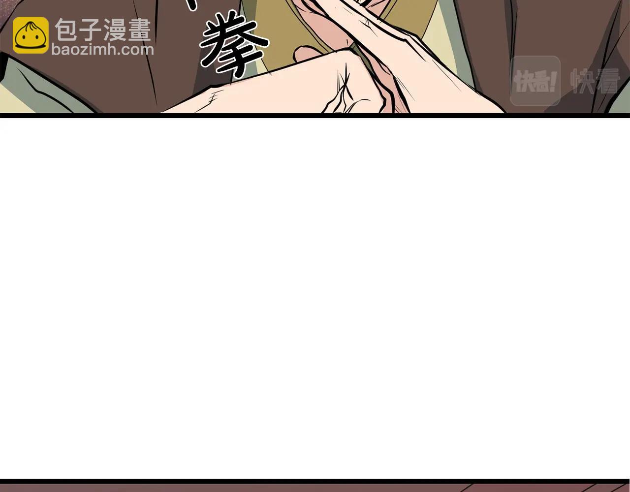 🍔老朽无敌 第32话 奇人三脑 第11页