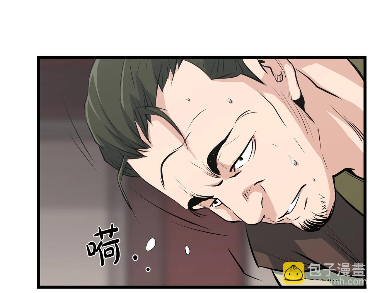 🍔老朽无敌 第32话 奇人三脑 第18页