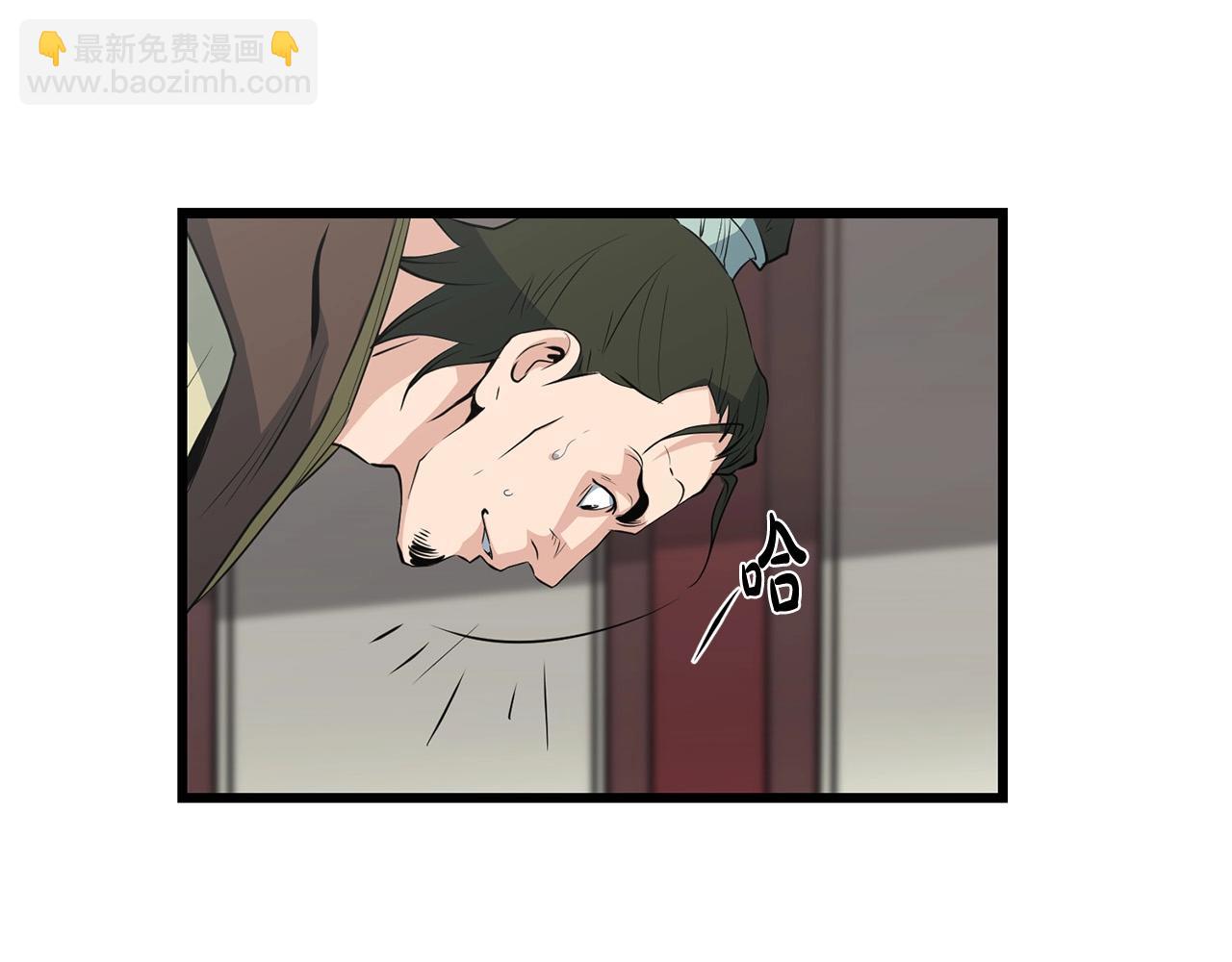 🍔老朽无敌 第32话 奇人三脑 第24页