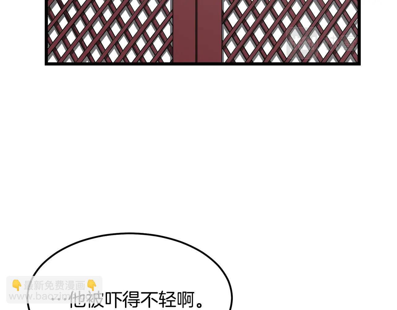 🍔老朽无敌 第32话 奇人三脑 第29页