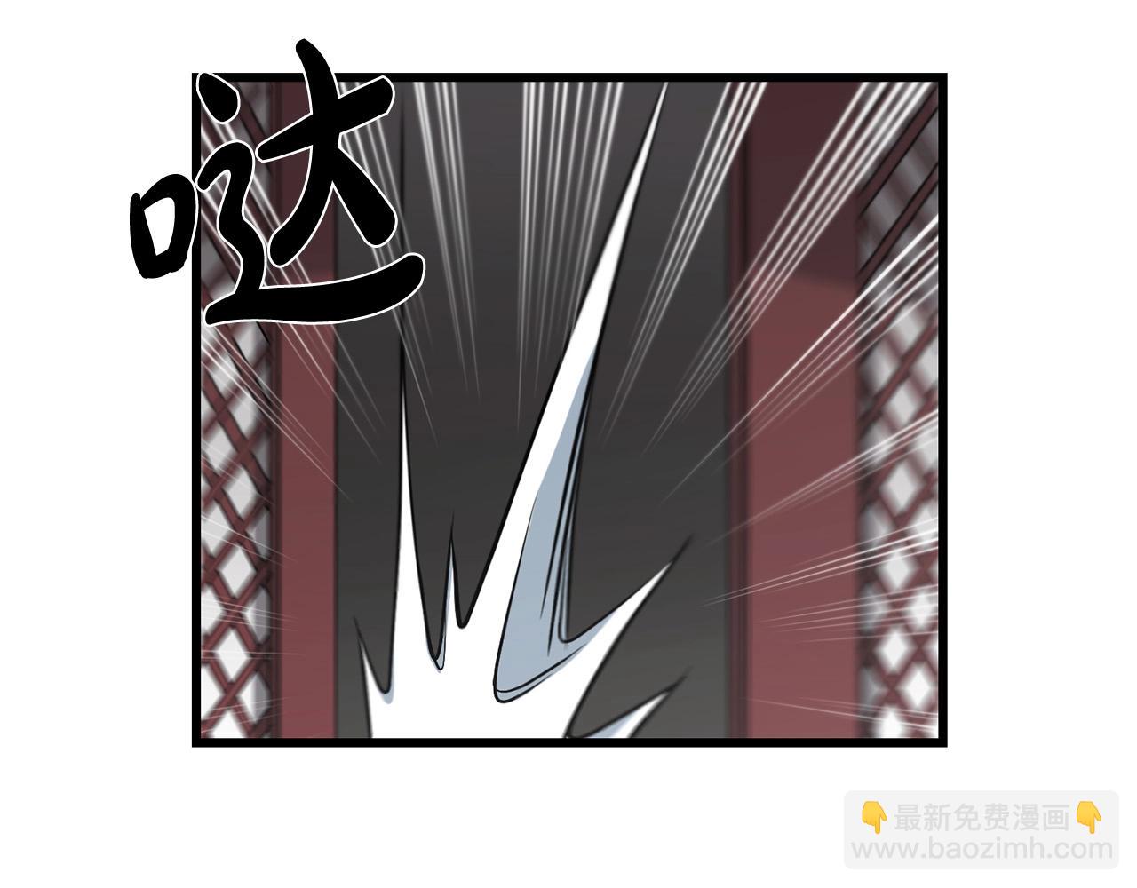 🍔老朽无敌 第32话 奇人三脑 第34页