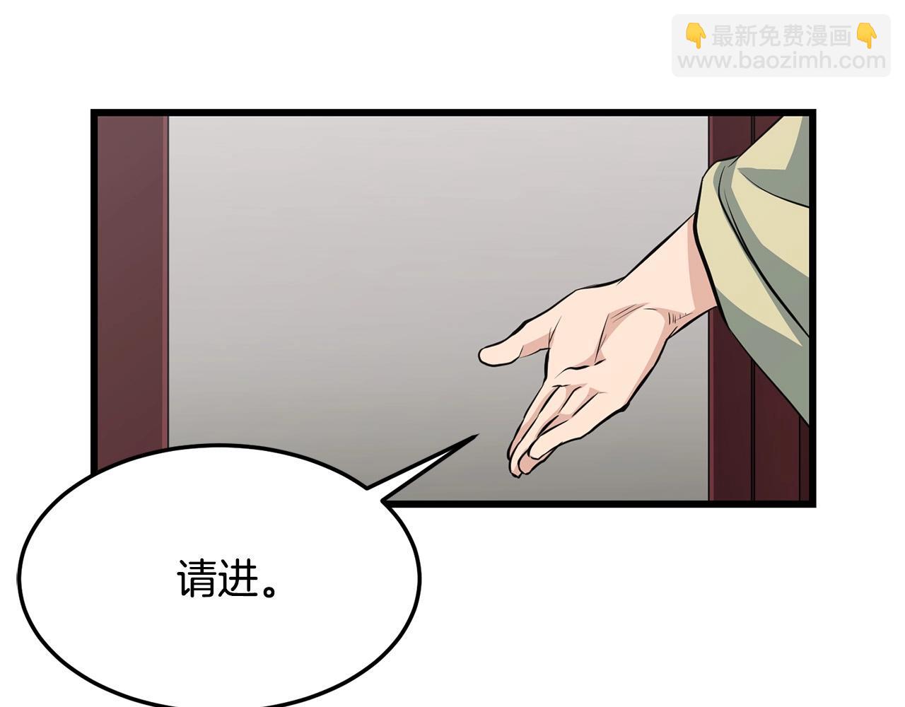 🍔老朽无敌 第32话 奇人三脑 第39页