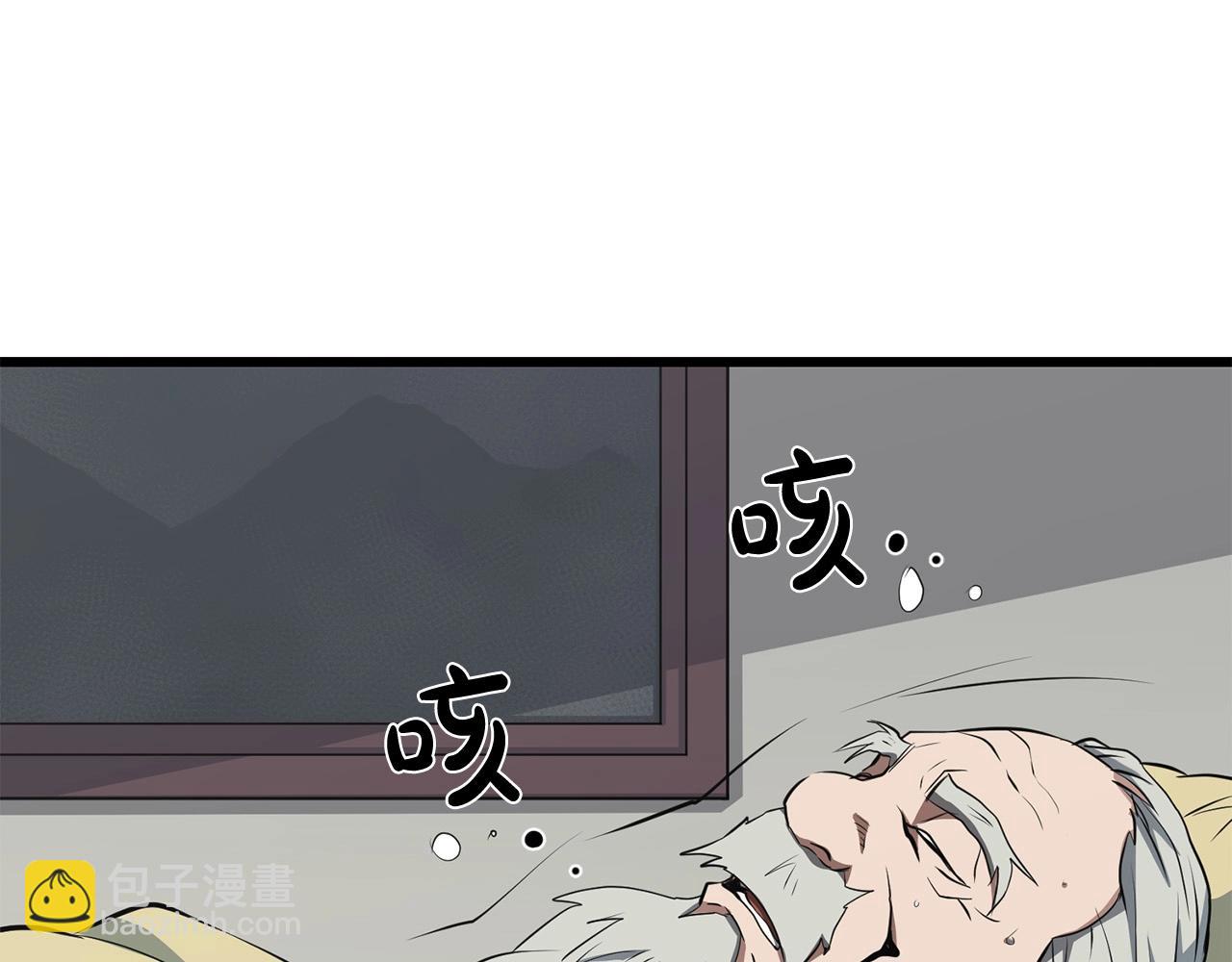 🍔老朽无敌 第32话 奇人三脑 第43页