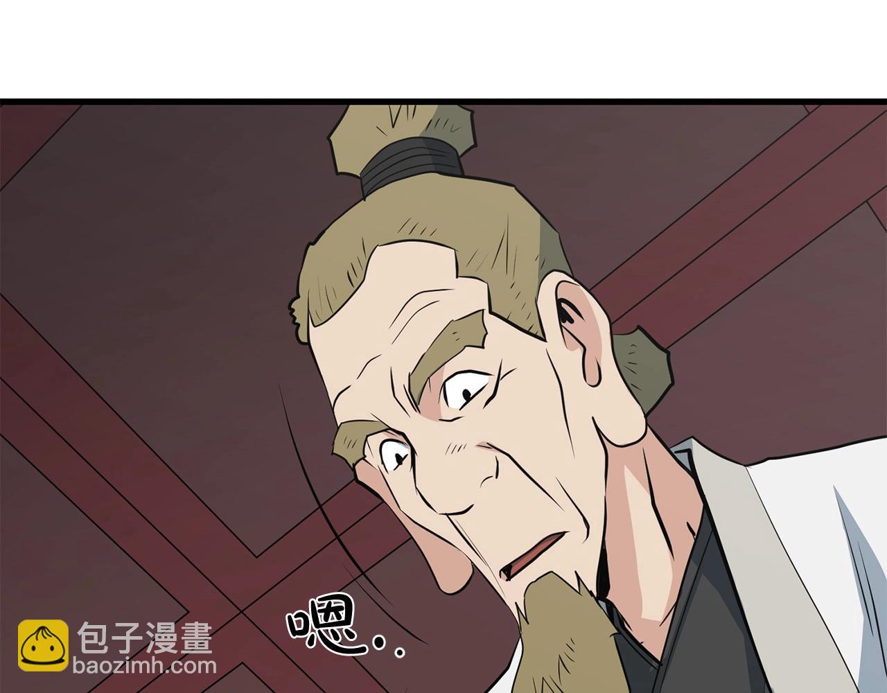 🍔老朽无敌 第32话 奇人三脑 第47页