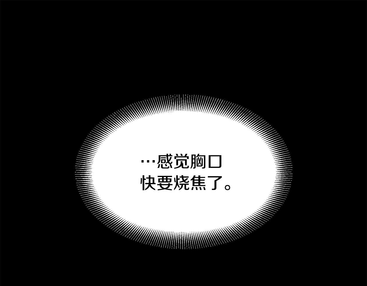 🍔老朽无敌 第34话 求助 第1页
