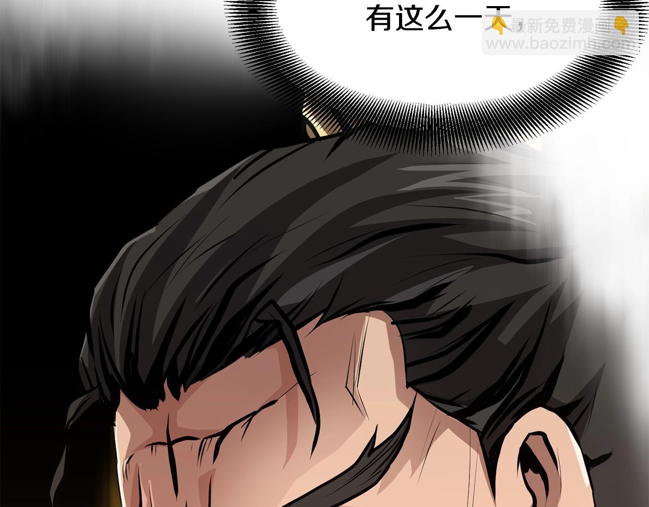 🍔老朽无敌 第34话 求助 第16页