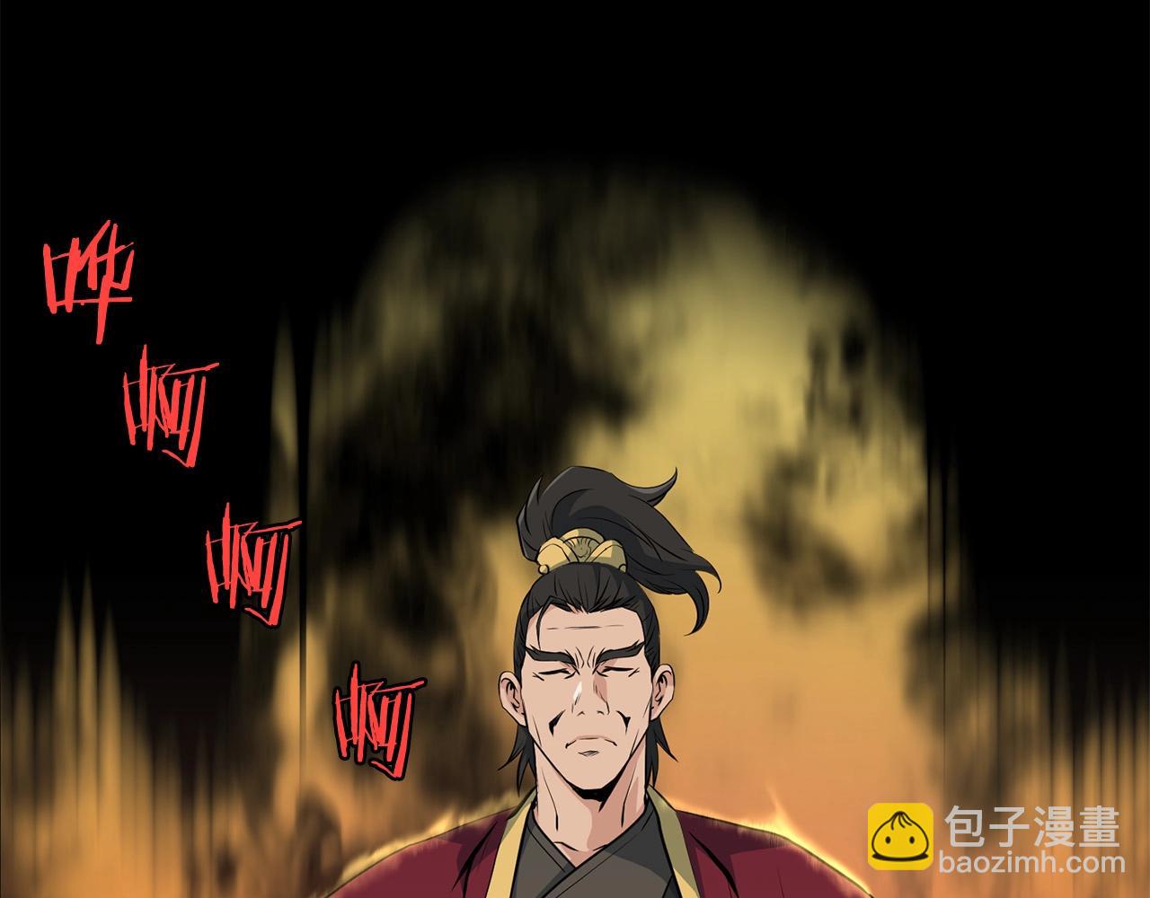 🍔老朽无敌 第34话 求助 第2页