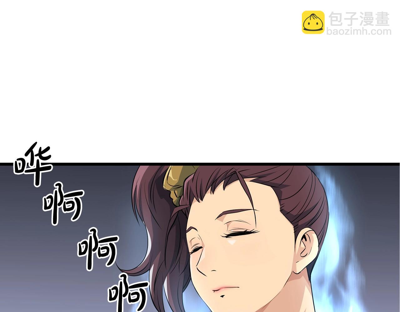 🍔老朽无敌 第34话 求助 第25页