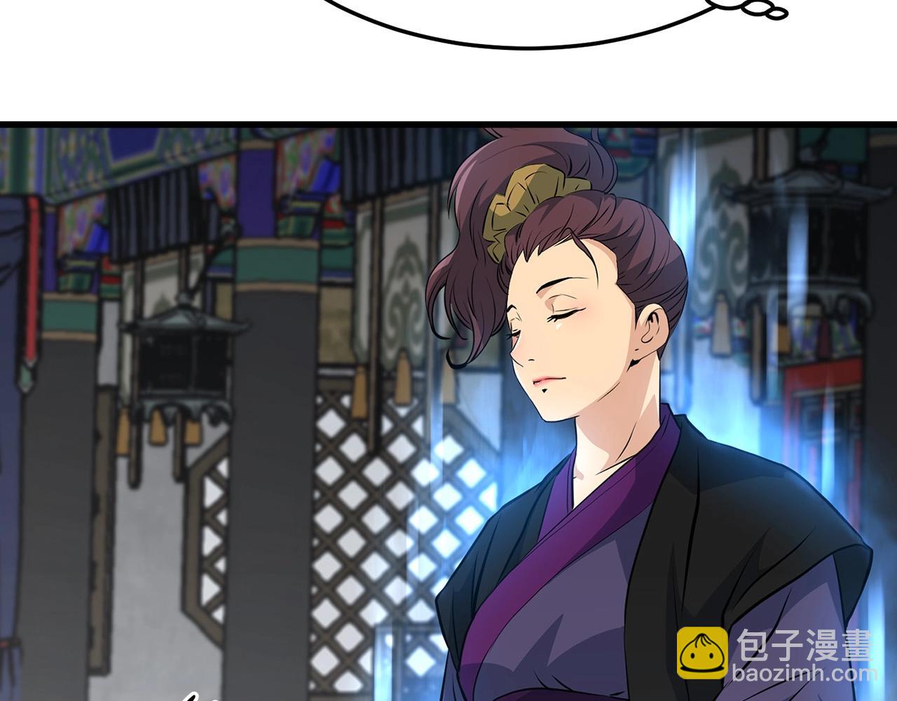 🍔老朽无敌 第34话 求助 第29页