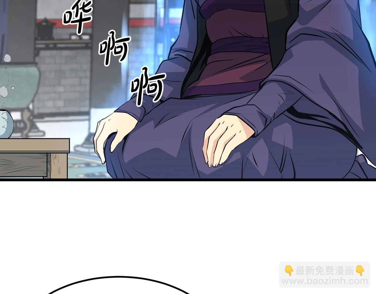 🍔老朽无敌 第34话 求助 第30页
