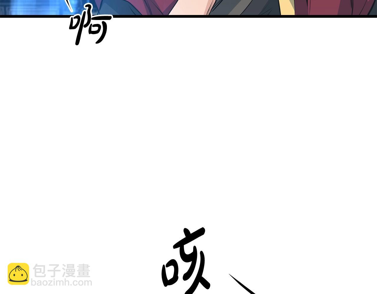 🍔老朽无敌 第34话 求助 第32页