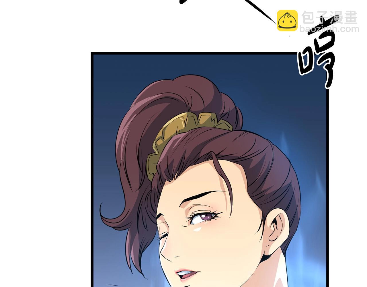 🍔老朽无敌 第34话 求助 第33页
