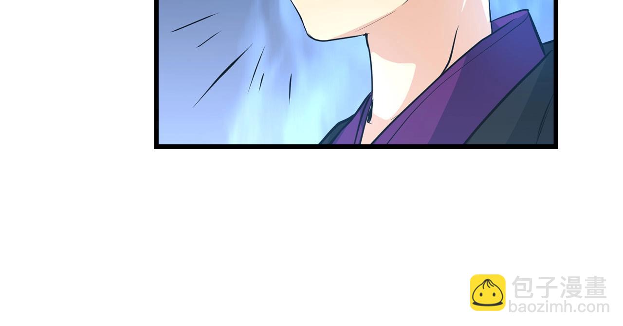 🍔老朽无敌 第34话 求助 第34页