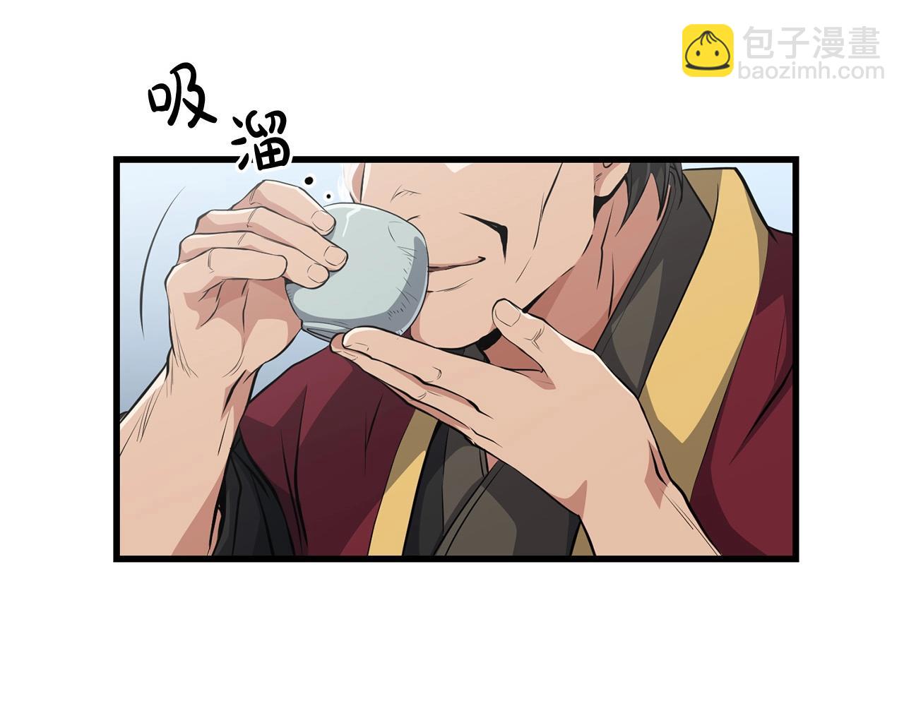🍔老朽无敌 第34话 求助 第37页