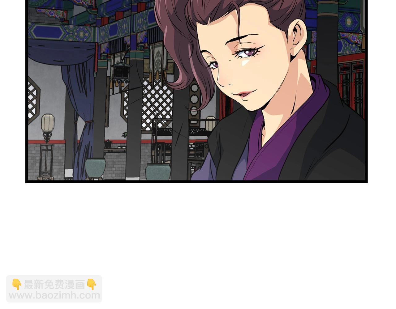 🍔老朽无敌 第34话 求助 第40页