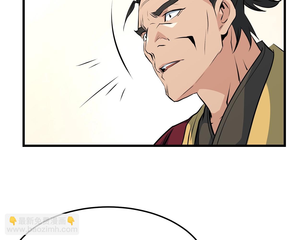 🍔老朽无敌 第34话 求助 第44页