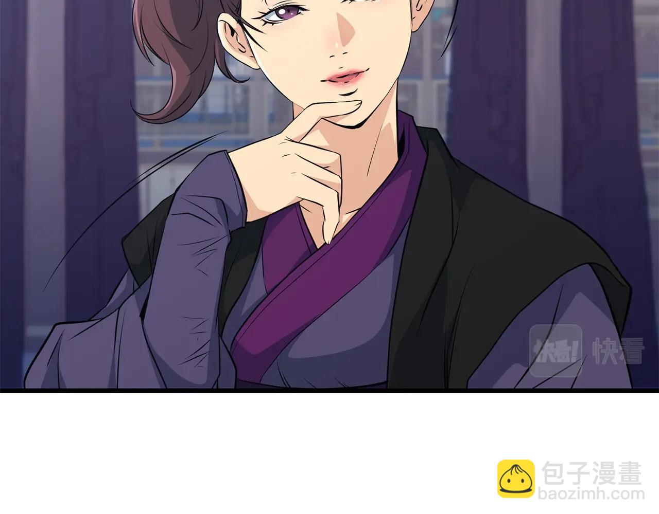 🍔老朽无敌 第34话 求助 第46页