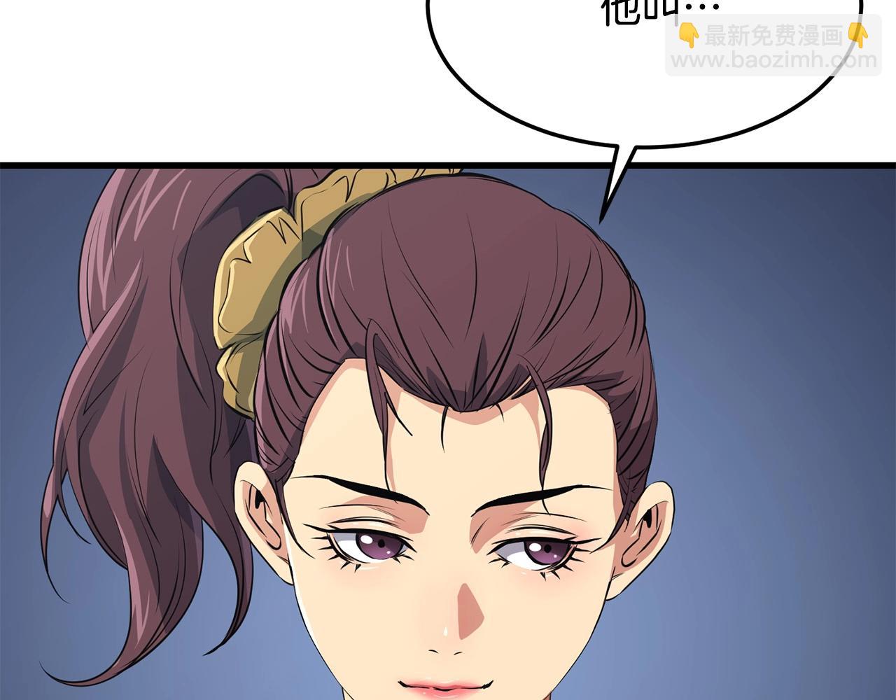 🍔老朽无敌 第34话 求助 第50页