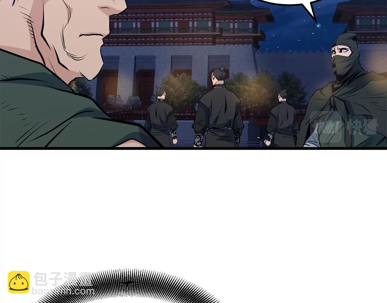 🍔老朽无敌 第36话 老谋深算 第15页