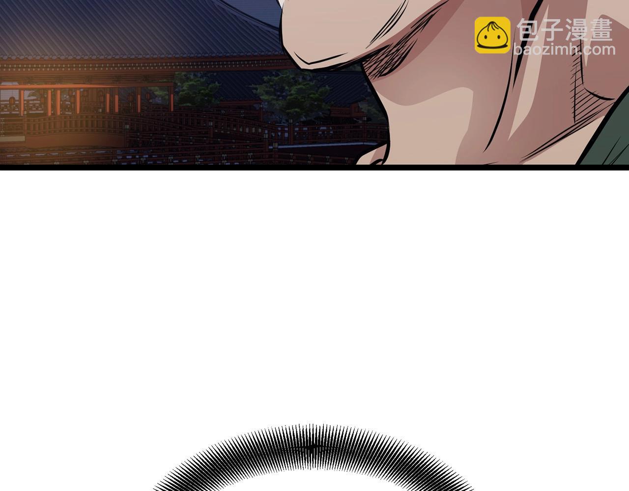 🍔老朽无敌 第36话 老谋深算 第17页