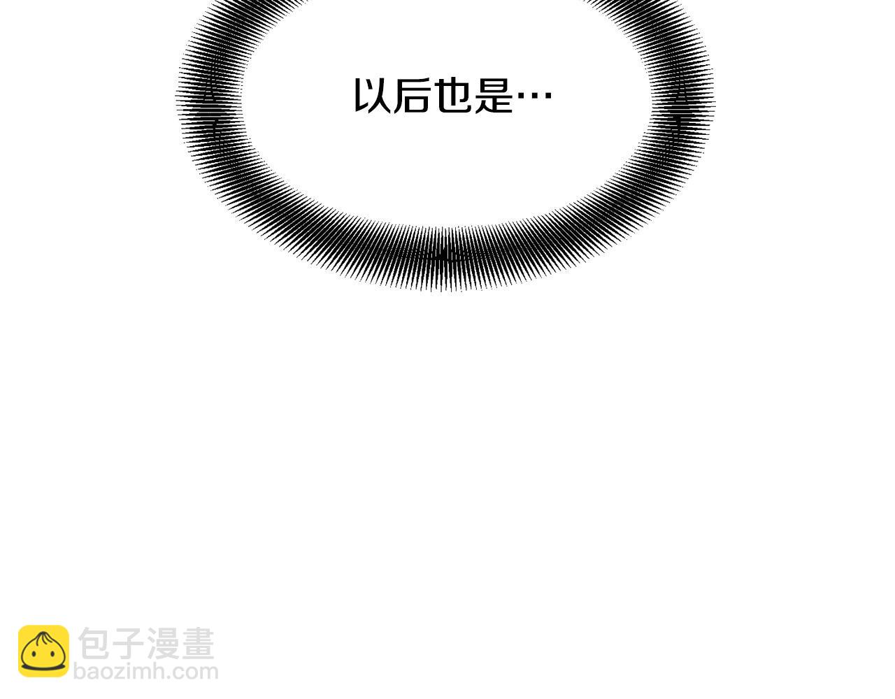 🍔老朽无敌 第36话 老谋深算 第18页
