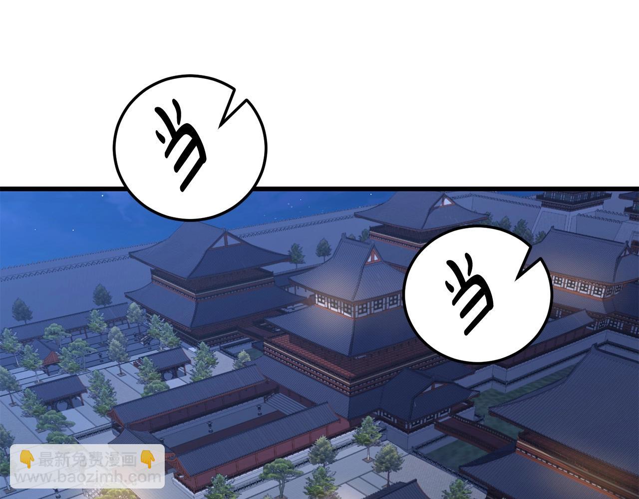 🍔老朽无敌 第36话 老谋深算 第19页